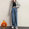 Wide-leg jeans women's autumn and winter velvet, new smoky gray high-waisted loose straight-leg pants