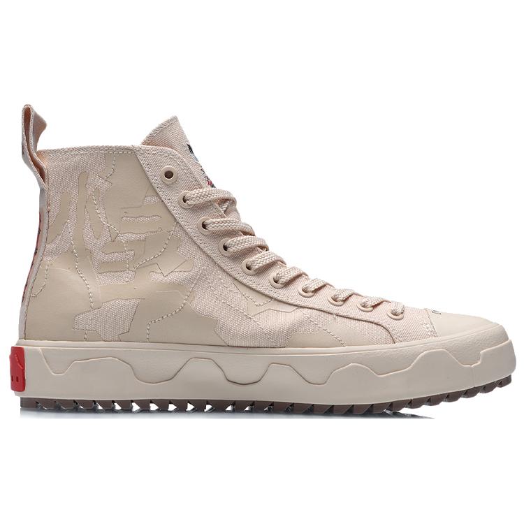 New LiNing CF High-Top Skateboard Shoes Unisex Sand Yellow AGCR173-1