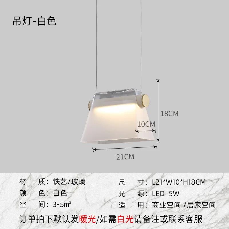 Nordic Creative Glass Pendant Lamp Personality Handbag Hanging Light Designer Bedside Study Aisle LED Dining Room Furniture