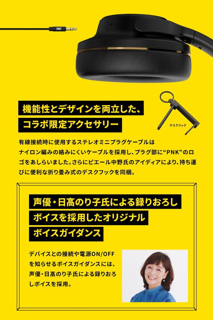 AVIOT WA-V1-PNK Pidphone 3 Adaptive Hybrid Noise Cancelling Wireless Headphones with 130 Hours of Playback, LDACHi-Res Support, Breathable Memory