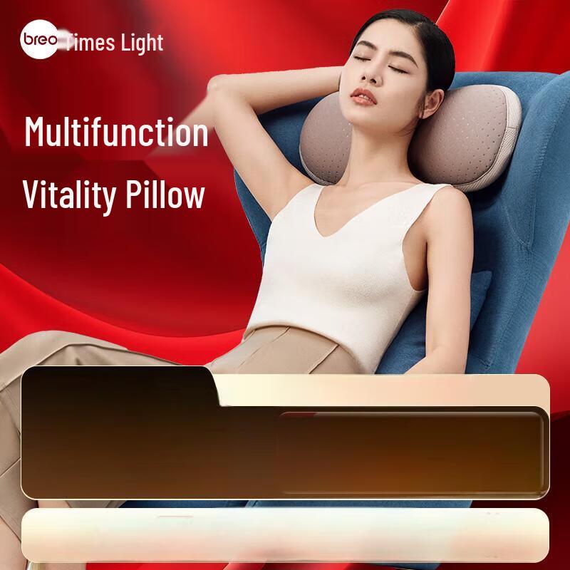 

Breo Back1 Heated Neck & Spine Massage Pillow