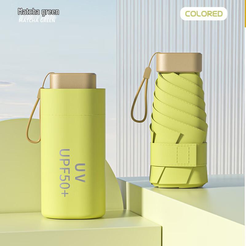 Nanqiao Six-Fold UV Blackout Travel Umbrella