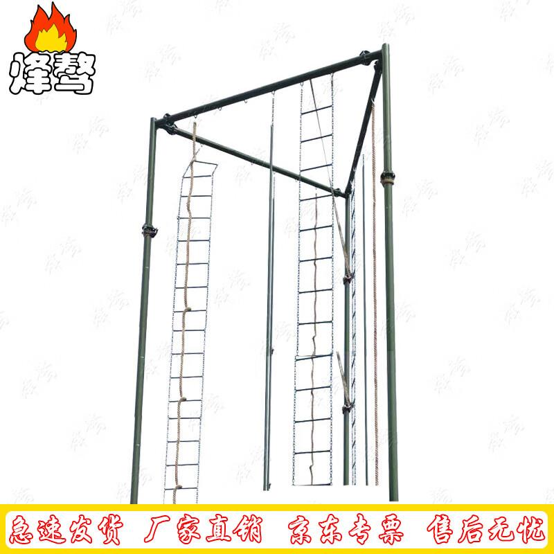 Fengao Three-Sided Multi-Functional Climbing Frame