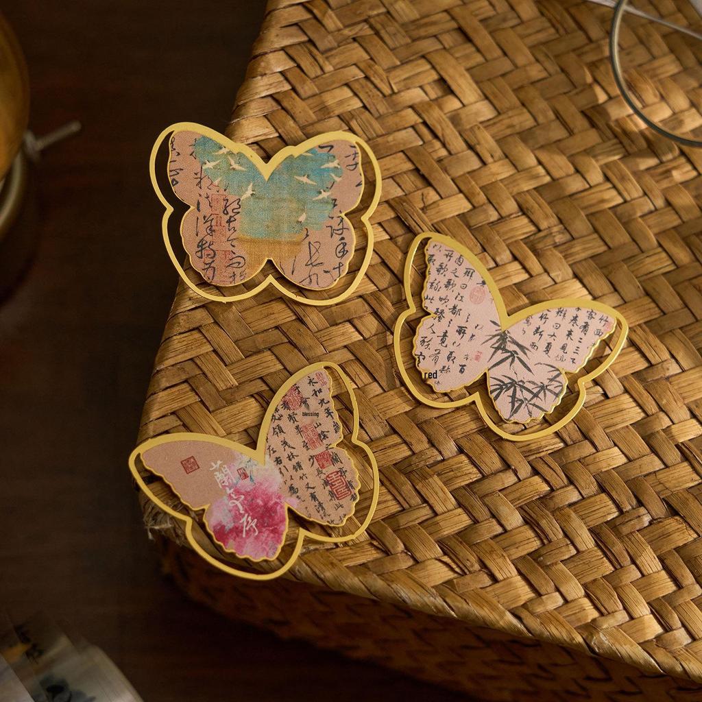 Zao Mo Ink Dye Butterfly Metal Bookmarks - Chinese Style Student Gift Reading Markers