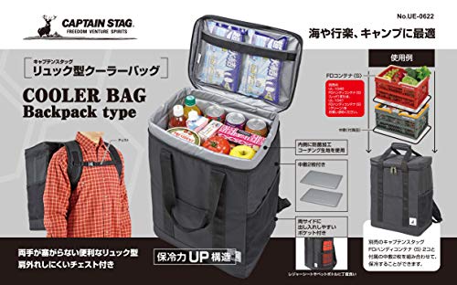 Captain Stag (CAPTAIN STAG) Square Backpack-Style Cooler Bag, Black, UE-622, Dimensions: 34cm W x 23cm D x 45cm H