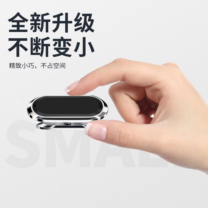 The New Magnetic Folding Mobile Phone Holder Is Pasted On the Back with Metal Magnetic Multi-function Car Support 360 Degrees Rotating and Portable.