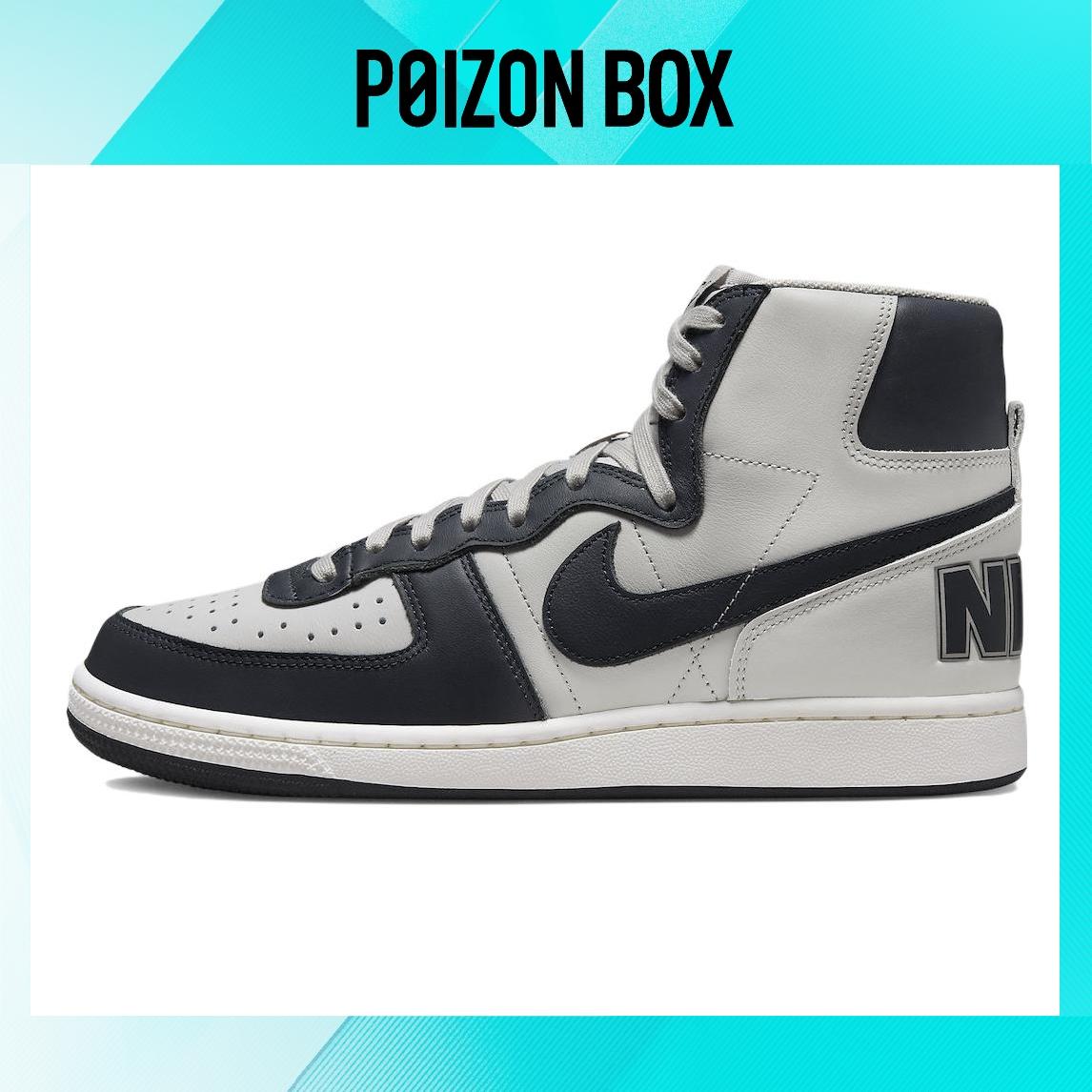 

кроссовки Nike Terminator High Georgetown (2022) FB1832-001