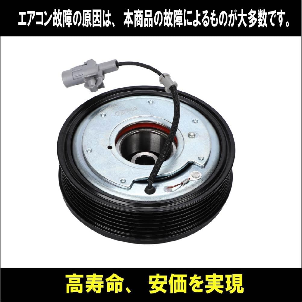 Magnetic Clutch and Pulley Assembly for Subaru A/C Compressor, Repair Kit by KURT ECP