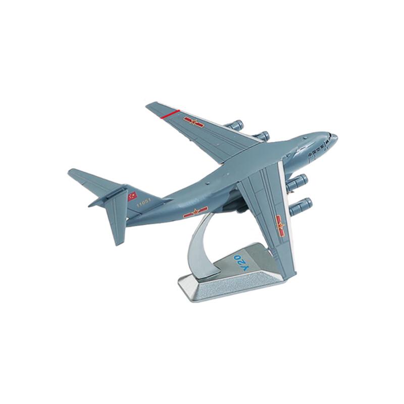 YouAng Yun-20 Transport Aircraft Alloy Model