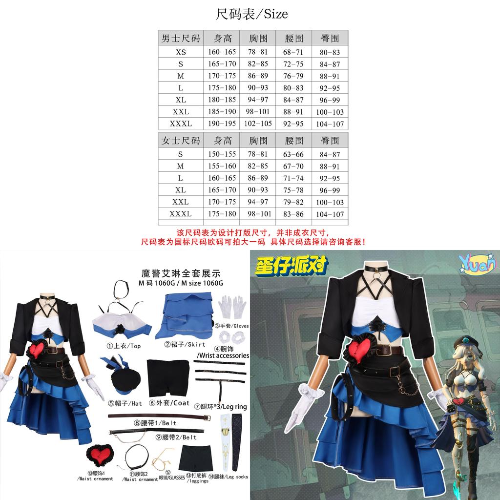 Eggy Party Game Cosplay Costume With Comfortable Polyester Material For Role Playing Events