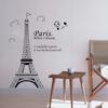 Romantic Paris   Tower Beautiful View of France   Wall Wallpaper Stickers Art Decor Mural Room Decal