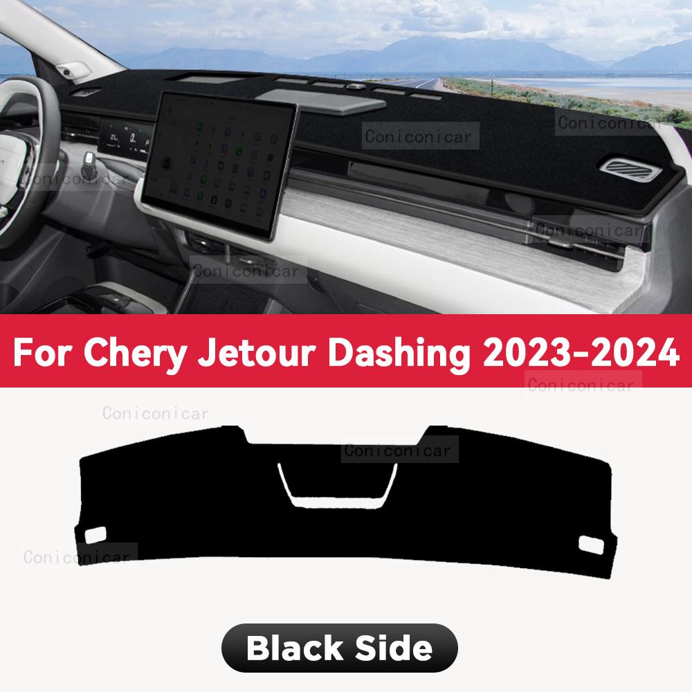

Для CHERY JETOUR DASHING X-1 2024 Автомобильная Панель Приборов Антибликовая Накладка Платформа Приборов Стол Покрытие Коврики Ковры Анти-УФ LHD