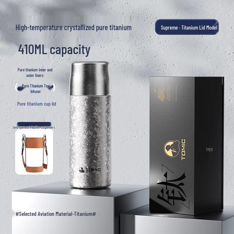 TOMIC 410ml Pure Titanium Insulated Tea Mug