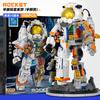Space Aviation Manned Rocket Building Blocks With Astronaut Figure City Aerospace Model Bricks Children Toys For Kids