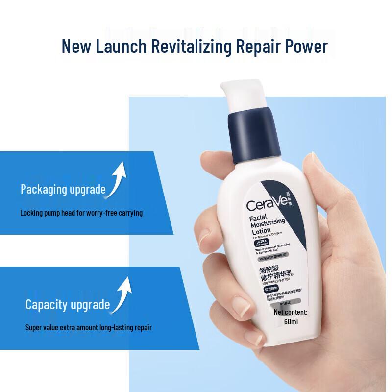 CeraVe PM Facial Moisturizing Lotion