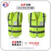 Juyan Reflective Safety Vest