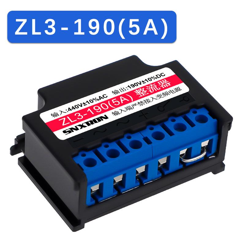 ZL2 5A ZL3B Rectifier Motor Brake Power Module AC220/380V DC96/170V