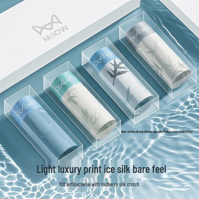 Mao Ren Men's Ice Silk Antibacterial Boxer Briefs 4-Pack