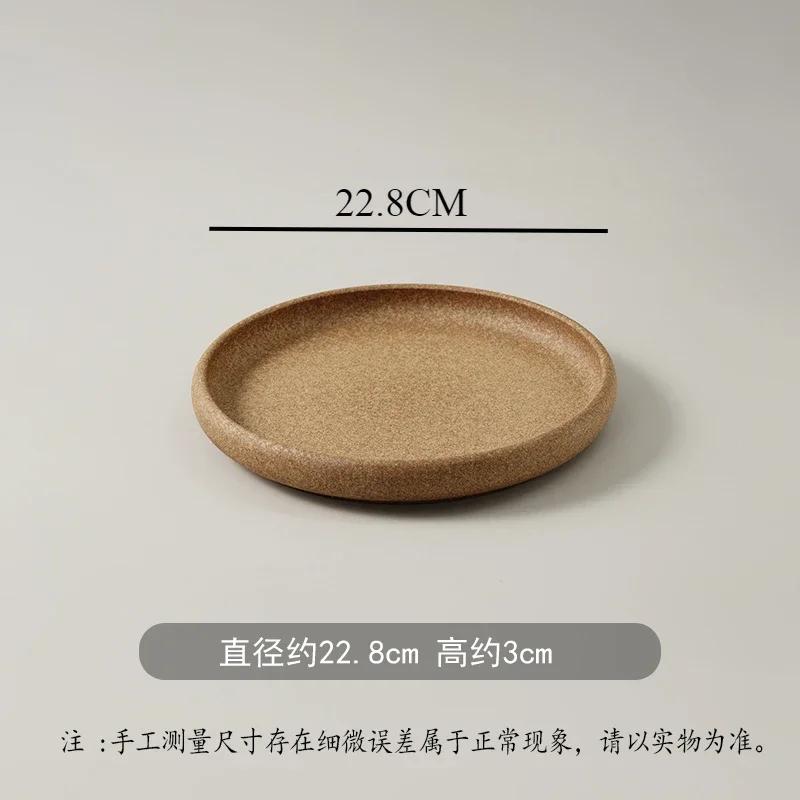 Retro frosted brown shallow dish restaurant with round artistic conception Western food steak pasta plate exquisite tableware