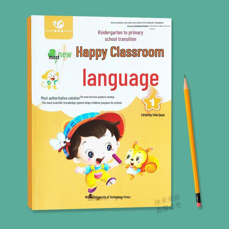 Kindergarten Connecting Materials: Fun Classes for Pinyin, Math, Language & Character Recognition from Preschool to University.