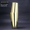 American-Style 304 Stainless Steel Boston Cocktail Shaker with Base