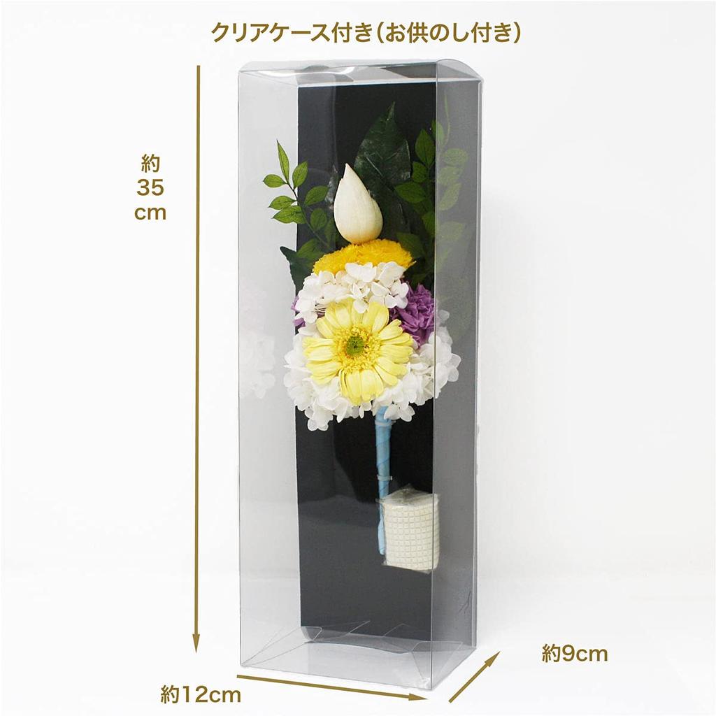 [Lotus] Konservierte buddhistische Blumen für Obon- und Higan-Opfer. Eine würdevolle Präsenz für buddhistische Altäre. Wird mit einem speziellen Klarsichtetui geliefert.