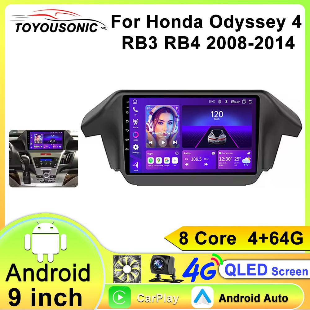 TOYOUSONIC 2 Din Android13 For Honda Odyssey 4 RB3 RB4 2008-2014 Car Radio Multimedia Player GPS Navigation Autoradio Carplay Head Unit