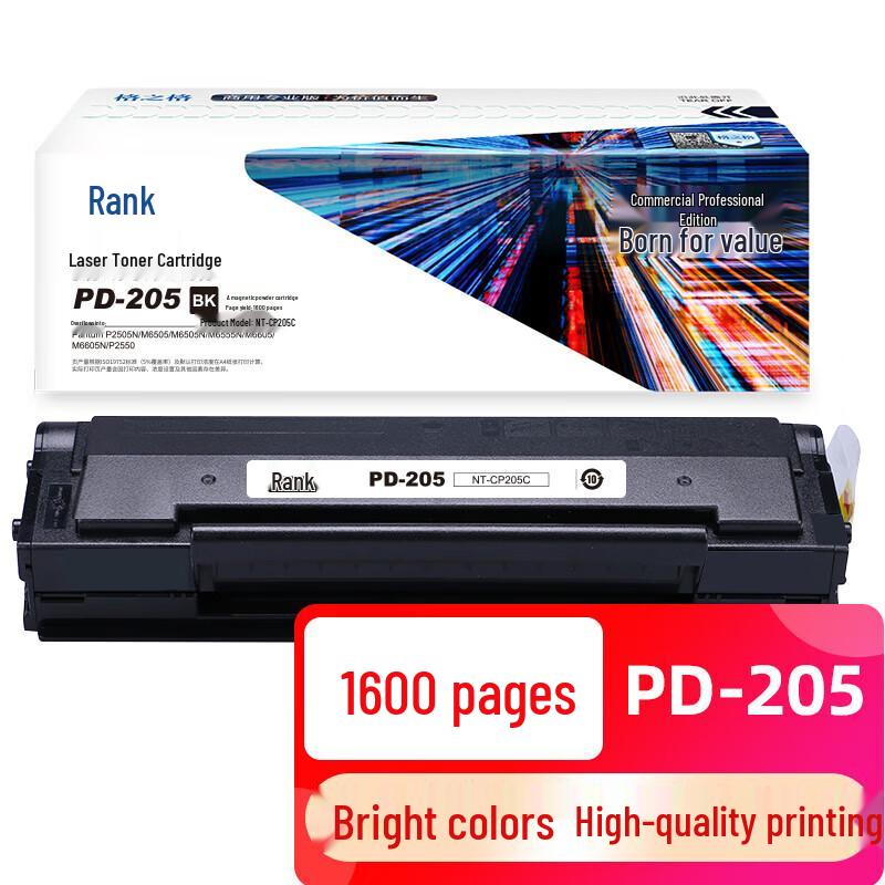 G&G NT-CP205C Black Toner Cartridge for Pantum Printers