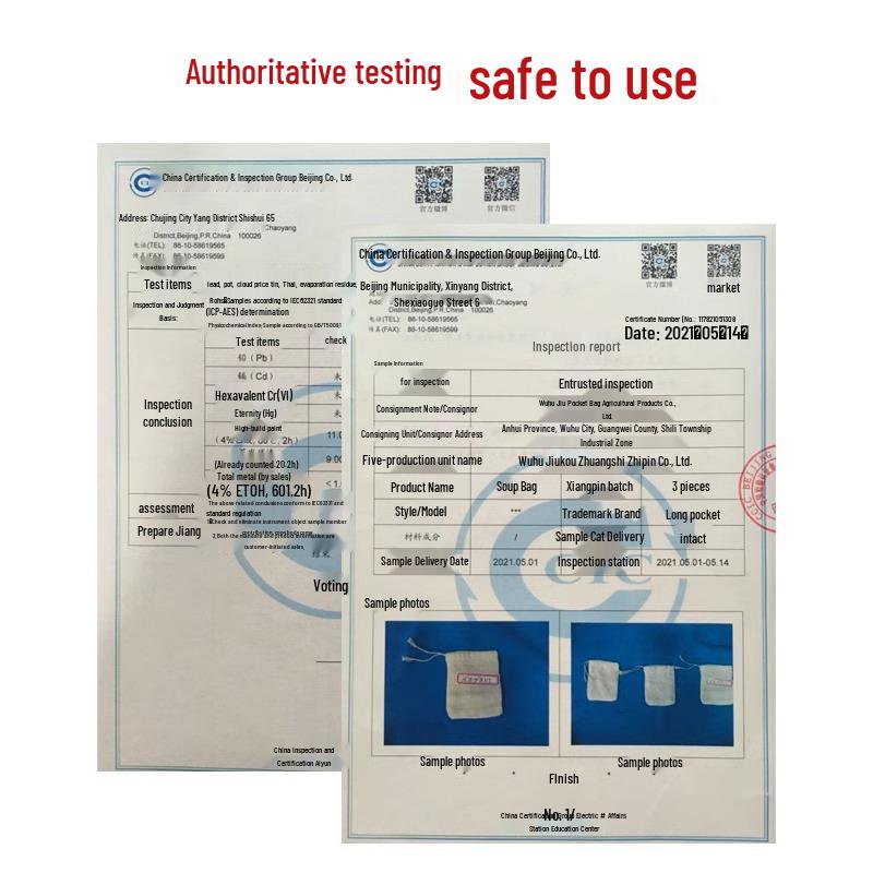 Pure Cotton Multi-Purpose Gauze Bags: Spice, Seasoning, Braising, Decoction, Soup, Fish, and Tea Filter Bags