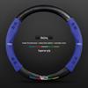 3D Embossed Suede & Leather Steering Wheel Cover for Beijing Off-road Cars - Non-slip & Breathable