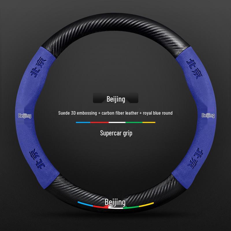 3D Embossed Suede & Leather Steering Wheel Cover for Beijing Off-road Cars - Non-slip & Breathable