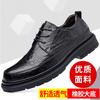 Spring and Autumn Business Dress Leather Shoes Men's Casual Soft Sole Groom Wedding Brock Casual Shoes Wholesale