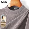 Cashmere & Sheep Wool Jacquard Thickened Solid Color Double Layer Half High Neck Men's Woolen Sweater
