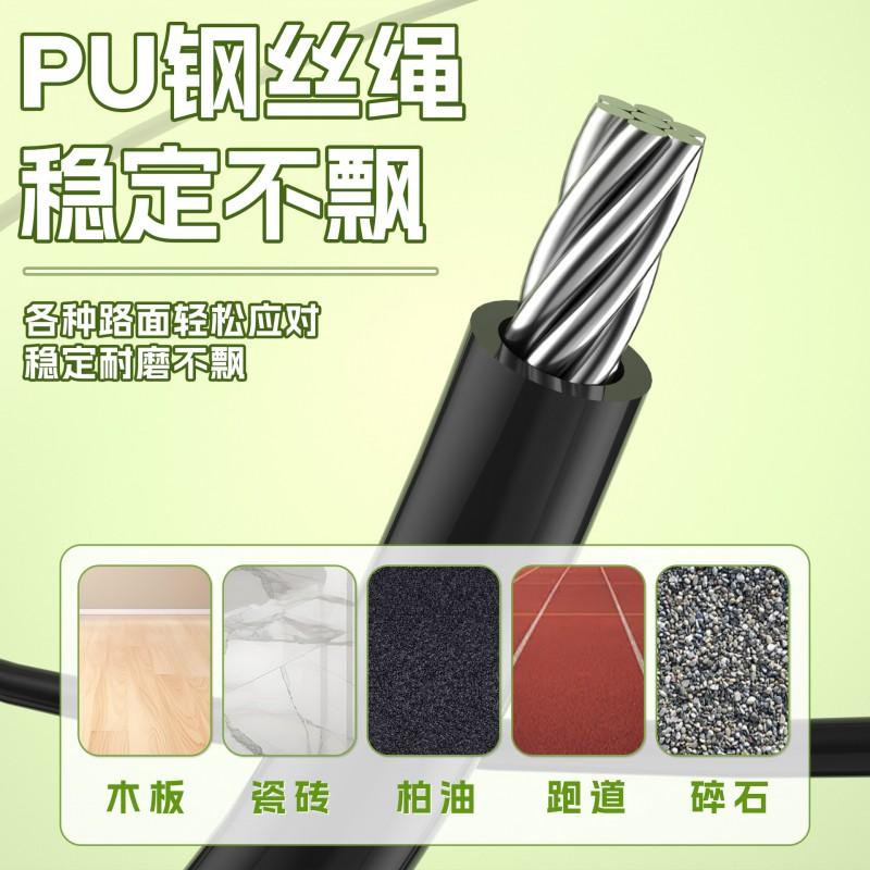 Lightweight Speed Jump Rope Adults Fitness Training Bearing ABS Material 3m Length
