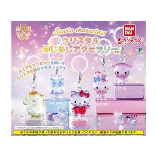 Sanrio Characters Crystal Mark Accessories Full Set 5 Types Gacha