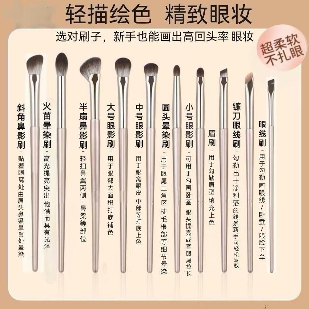 15-Piece Makeup Brush Set Loose Powder Brush Full Set Eyeshadow Brush Blush Beauty Tools Eyebrow Brush Blade Brush