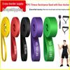 Elastic Resistance Band Pull-Up Strength Training Set
