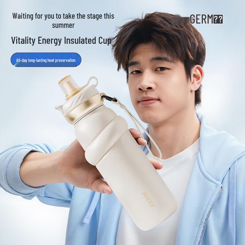 Germ Vitality Insulated Sport Water Bottle with Straw