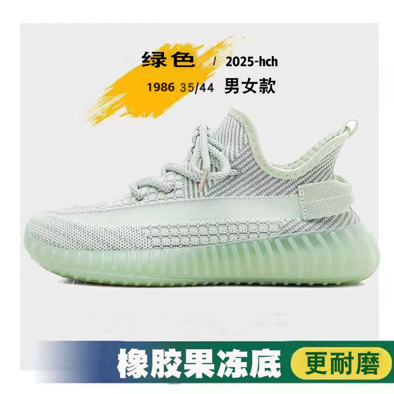 

Кокосовая мужская и женская обувь лето новая многоцветная на выбор сетчатая спортивная обувь дышащая повседневная обувь на мягкой подошве кроссовки для бега 35 [Women s] зелёный