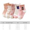 5 Pair Baby Boy Socks Children Autumn Winter Boy Socks Cartoon Socks Girls Kids Breathable Cotton Sport Sock