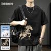 Mark Fairwhale Men's Pure Cotton Year of the Horse Graphic T-Shirt