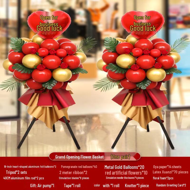 Opening Ceremony Decoration Set