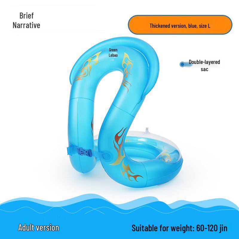 Xujian Inflatable Baby & Child Swim Vest