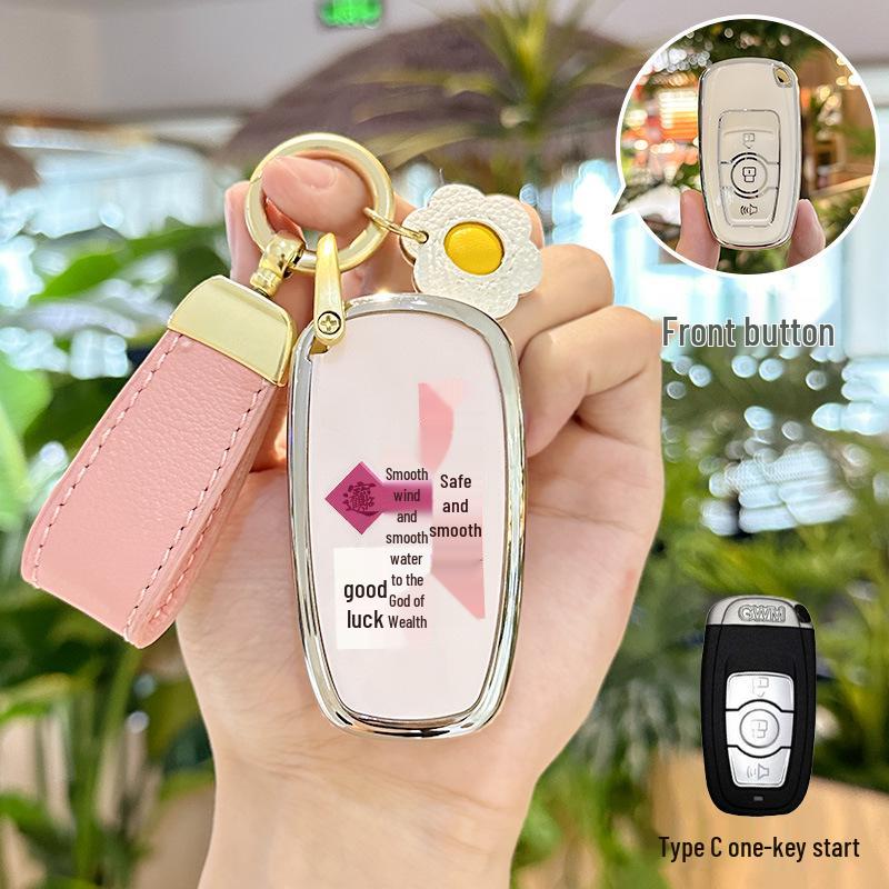 Haval H6 Key Case for M6, F7, Chitu, H2, Big Dog, H9, F5, Cool Dog Models - Third Generation.