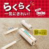 Nitoms Corocoro Main Unit S High Grade SC C4318 Strong Adhesive 200mm Wide Handy Lint Roller Cleaner for Carpets Rugs Pet Hair Dust Removal