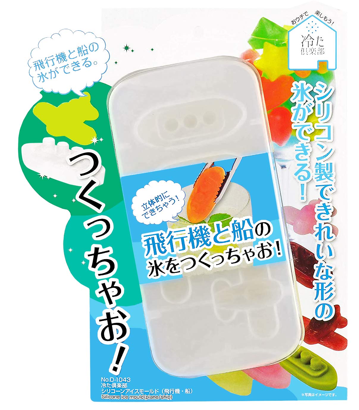 

Pearl Metal Ice x x Silicone Ice Mold Reita Club Tray, White, 10.5 21.5 3cm, (Airplane/Ship), D-1043 белый