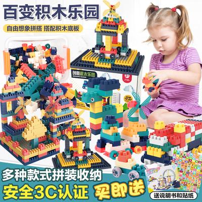 Large Particle Building Block Toy Storage Baseplate Diy Early Education Assembly And Assembly Of Children'S Toys