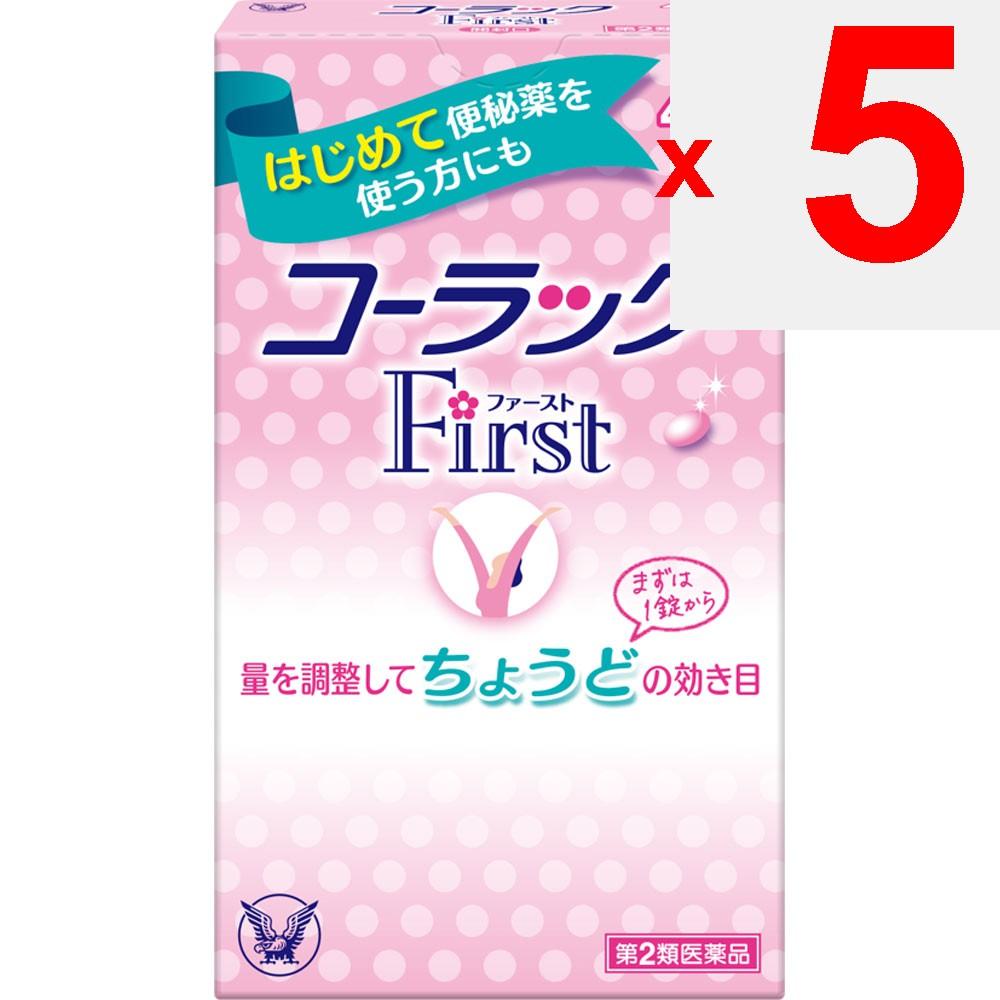 Taisho Colac First 40 Tablets Chemical Preparations Indications: - Constipation - Relief of the Following Symptoms Associated with Constipation: Heavy