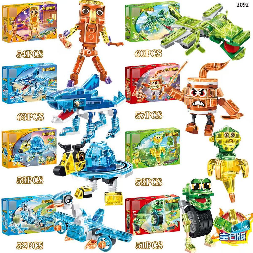 Chaussures de course Shark Boîte Aveugle Jouet d'assemblage pour Garçon 7259AI Shanhai Briques de Construction Fines Tongtong Ge Modèle de Personnage en Bâtonnets de Bois Jouet Puzzle