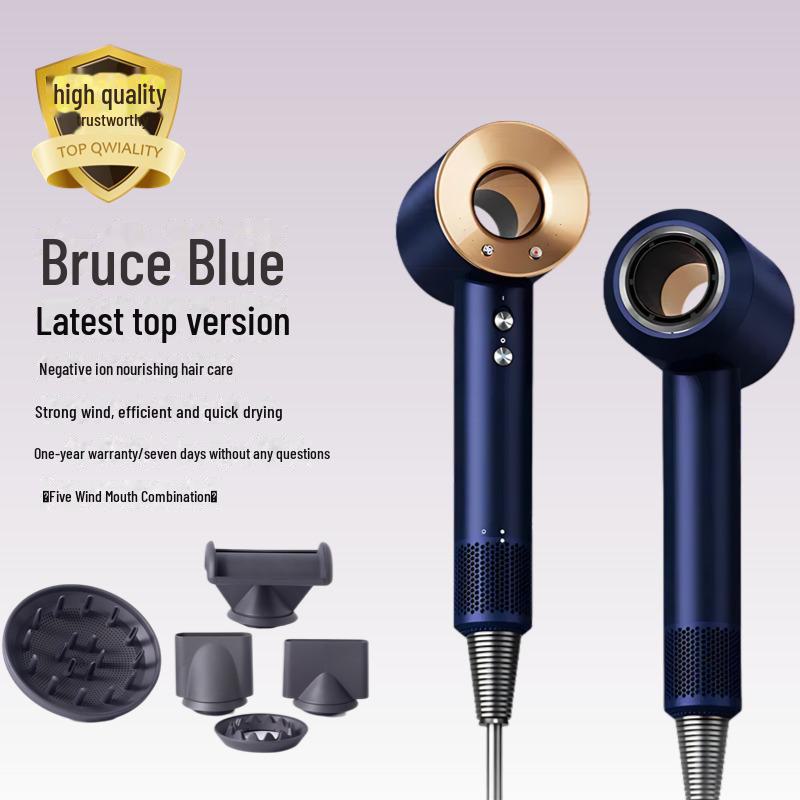 Silent, Leafless High-Speed Hair Dryer with Negative Ions - Quick-Dry & Hair-Friendly